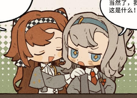 Sonetto and Matilda from Reverse: 1999